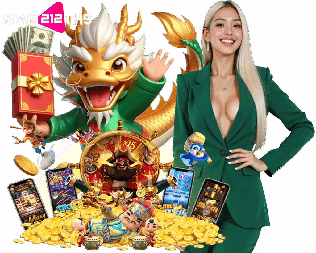 SIAM212TH5 เล่นง่าย