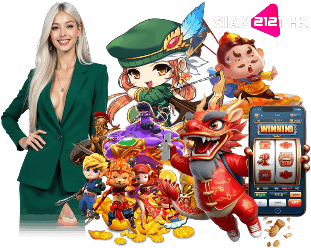 SIAM212TH5 ทางเข้า