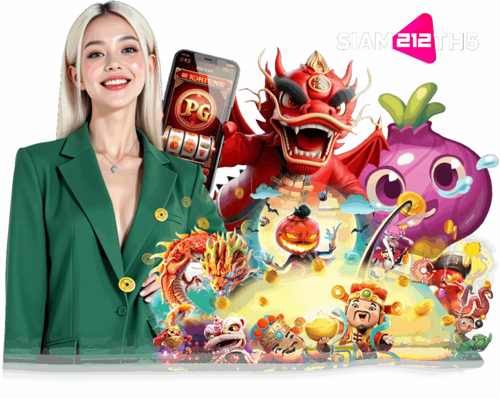 เว็บตรง